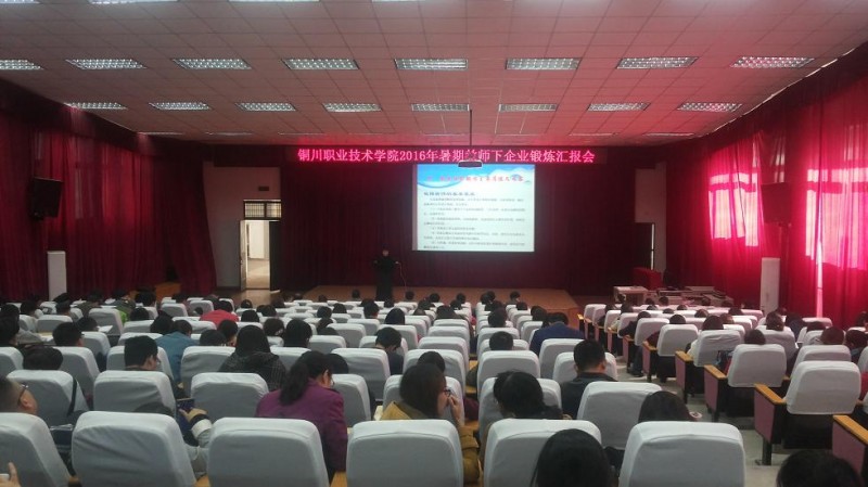 下企業1