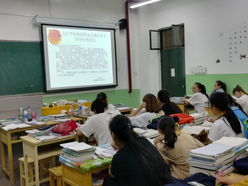 TIM圖片20180611110118