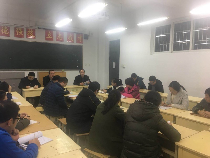 12.4黨員學習