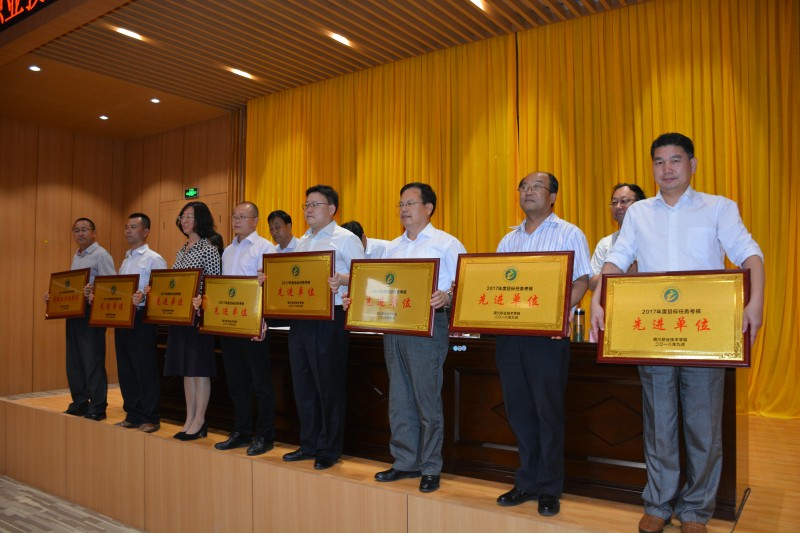 先進單位
