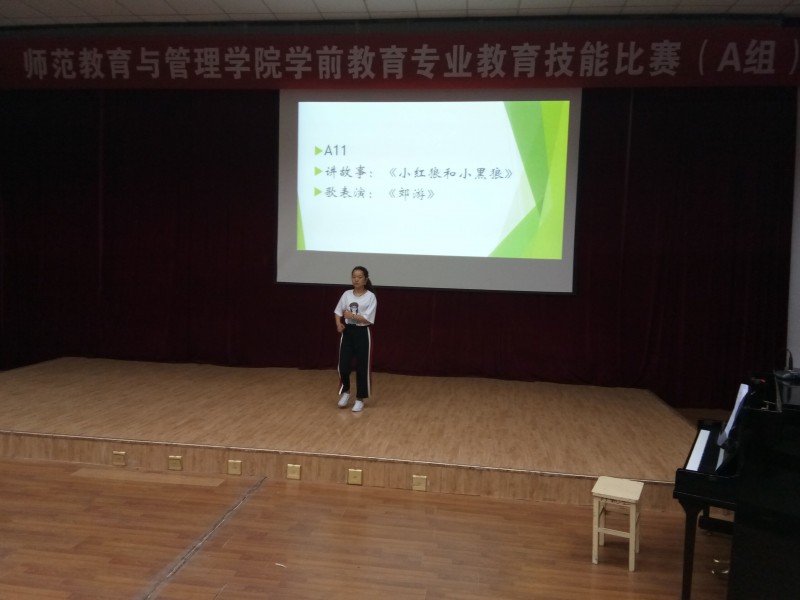 QQ圖片20180522115253