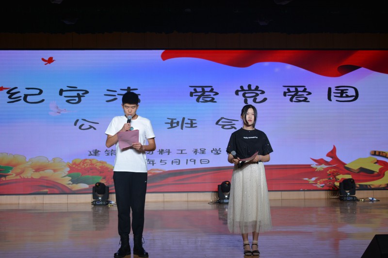 QQ圖片20190520111304