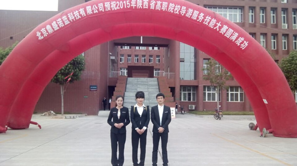 0AFE72F6F836D14F11EC4EABC877F045_副本