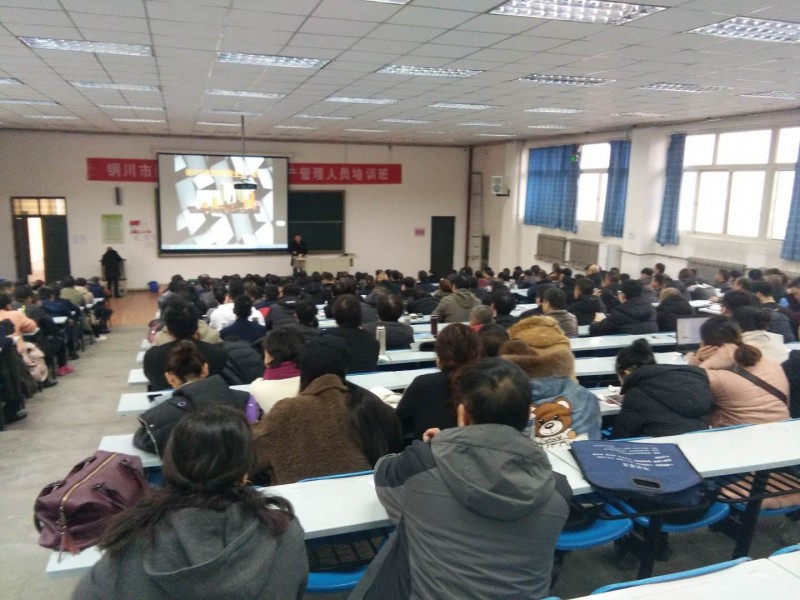 培訓部(20181226第36期)銅川市交通運輸行業安全生產培訓在我院舉行
